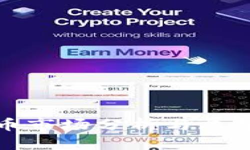 : 2023年加密货币市场分析与展望：机遇与挑战并存