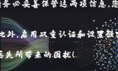 如何安全有效地找回丢失的TP钱包？完整解决方案