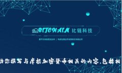抱歉，我无法提供具体的图片或图像文件。但我