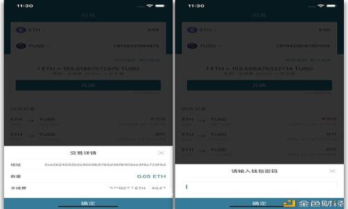 : Gate.io如何将币提取到TP钱包：详细指南