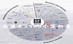您可能希望我为您撰写一份内容丰富的文章，但