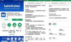   加密货币公司市场：趋势、挑战与未来