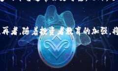   加密货币跑路现象解析：风险、对策与未来展望