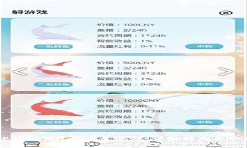 如何使用TP钱包创建货币生态链：详细指南与常见问题解答