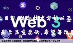 aria-labelledby=＂title＂抹茶提币到TP钱包的全面指南