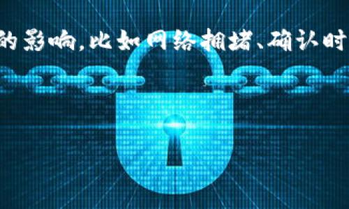 注意：这里我无法提供实时的加密货币转账时间信息，因为这个时间会受到多种因素的影响，比如网络拥堵、确认时间等。建议你在进行转账时，查询相关的区块链信息或官方指南以获取最准确的数据。

不过，我可以为你写一篇关于“pig币转tp钱包需要多久”的相关内容和信息。

pig币转TP钱包的时间分析与注意事项
