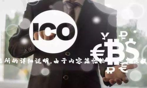 注意：以下是关于如何将TP钱包里的TRX转到交易所的详细说明。由于内容篇幅较长，这里仅提供一个示例和关键词，详细内容请根据需要扩展。

如何将TP钱包里的TRX安全转到交易所？