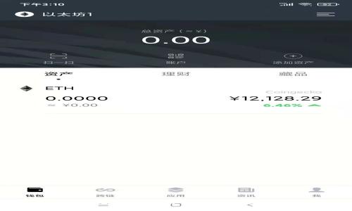 TP钱包转账错误如何找回：完整指南