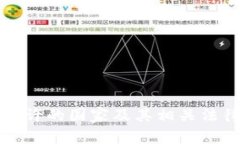 加密货币允许的国家及其相关法律法规解析