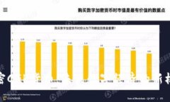 加密CGK货币：未来数字经济的新机遇