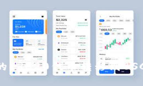 如何将TP钱包中的ERC20代币转移到BSC区块链：完整指南