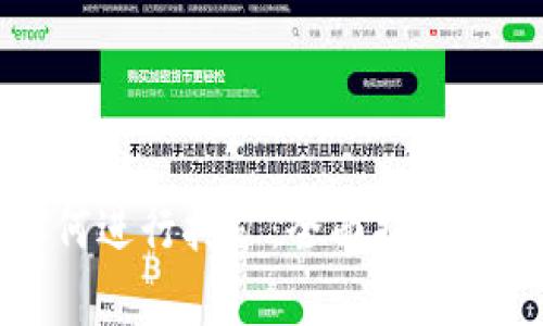 在TP钱包中如何进行挖矿：全面指南及常见问题解析