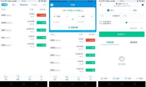 在TP钱包中如何进行挖矿：全面指南及常见问题解析