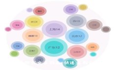 加密货币短线交易指南：快速盈利与风险控制