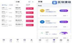 : 虚拟货币与加密数字货币：全面解析与区别