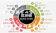 好的，下面是您的请求内容：花旗银行与加密货