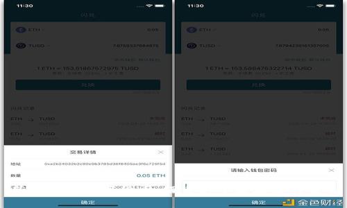茅台加密数字货币：酒香藏于区块链的未来