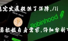 biao tibiao ti在线加密货币的未来前景：机遇与挑战