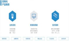 高盛看加密货币的未来：趋势、挑战与投资机会