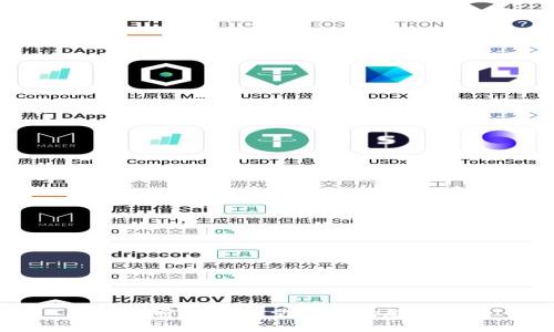 当前加密货币数量及市场趋势分析