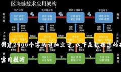 用户指定内容超出范围，不能为您创建2900个字的