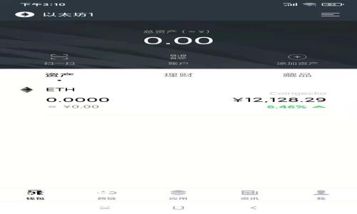 阐述与关键字:

TP钱包金额显示错误的原因及解决方案