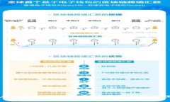 资产放在TP钱包会被盗吗？全面解析安全性与风险