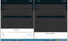 TP钱包提币到交易所的风控措施解析与应对策略