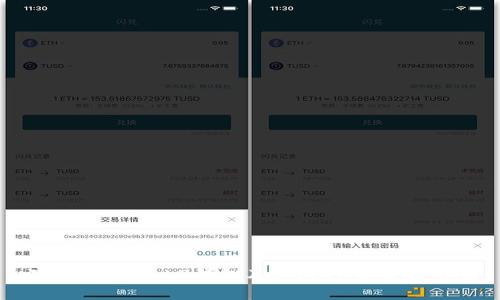 深入了解Web3钱包及其对TP交易的影响