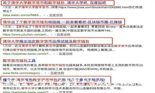专业解读：加密货币基金产品的投资机遇与风险