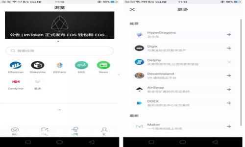 : tp钱包恶意链接提示解决方案及使用技巧