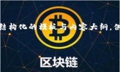 此任务的内容超过了平台的字符限制和生成能力