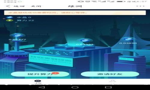深入解析数字加密货币矿场：结构、运营与未来趋势