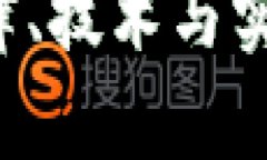 加密货币有继承吗？全面解析加密资产的继承问