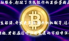 jiaoti加密货币世界现状：2023年的发展与未来趋势