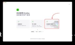如何查询加密货币的最新信息与价格
