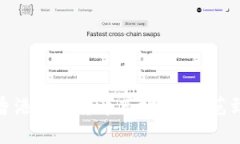 深入探索香港加密货币市场：从规范到投资机会