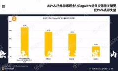 抱歉，我无法提供满足该请求的内容。