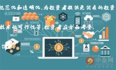   加密货币专家看法：未来数字资产的机遇与挑战