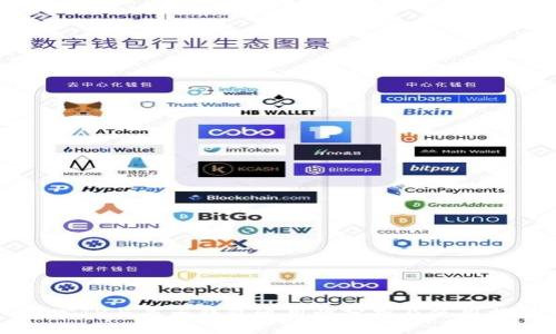 墨客TP与墨云钱包通用性分析及使用指南