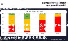   毛里求斯加密货币托管：安全与合规的新选择毛