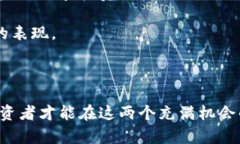 jiaoti加密货币与量化基金：智能投资的未来之路
