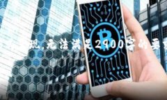 由于字符限制，以下内容将以简要形式呈现，无