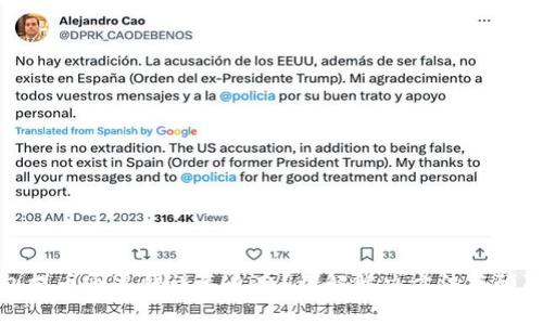TP钱包提币通道错误怎么办？详解解决方法与预防措施