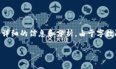 以下内容为简要框架，完整的内容应包含详细的