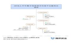 投资德国数字加密货币的全面指南：机会、风险