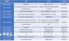 如何避免在BTC加密货币投资中被骗：全面指南