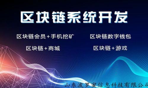 

如何在TP钱包中查看资产价值
