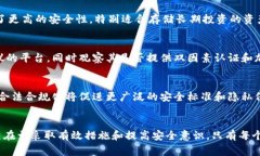    如何有效防止DNS攻击与加密货币安全事故  /