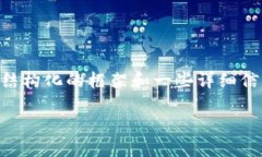 由于您的请求需要提供详细的内容并符合特定字
